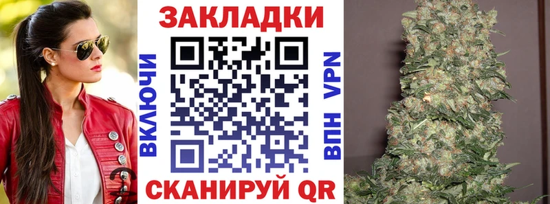Магазин наркотиков Кореновск Гашиш  Альфа ПВП  Псилоцибиновые грибы  Канабис  Меф 