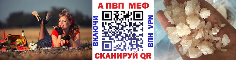 Alpha-PVP Соль  МЕГА сайт  Кореновск 
