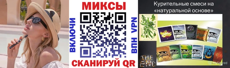 мега ONION  Кореновск  Бутират BDO 
