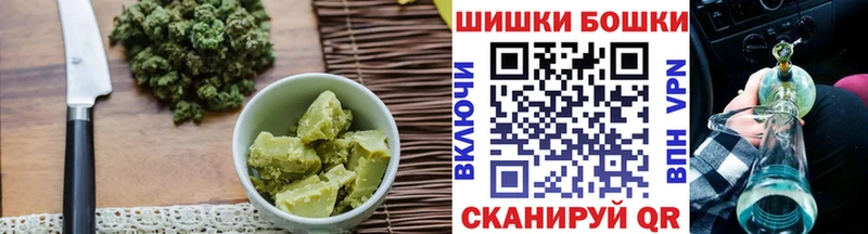 Еда ТГК марихуана  Кореновск 