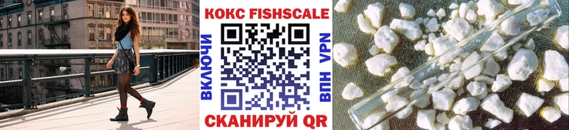 Кокаин 97% цена Кореновск