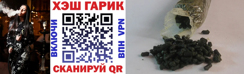 ГАШ гарик  Кореновск 