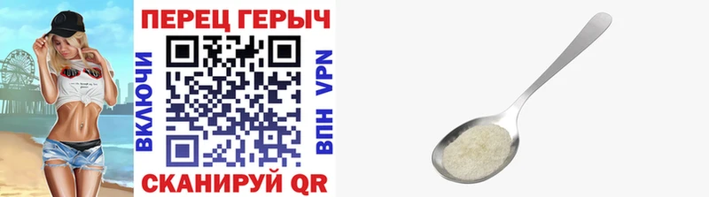 ГЕРОИН афганец  Кореновск 