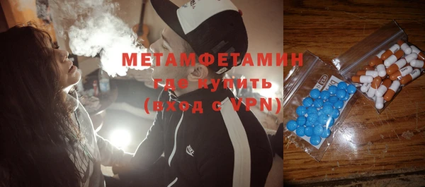 MDMA Бугульма