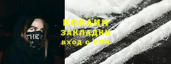 стаф Бронницы