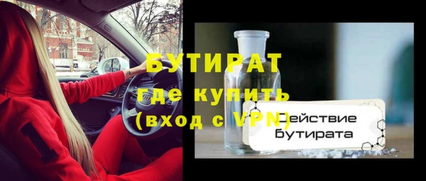 MDMA Бугульма