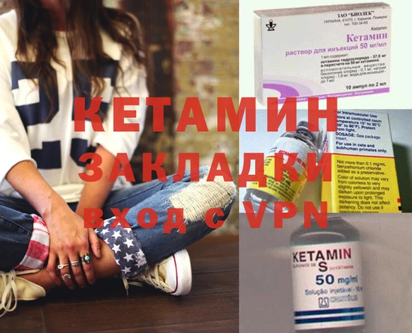 MDMA Бугульма