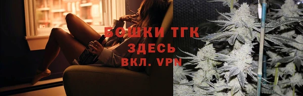 стаф Бронницы