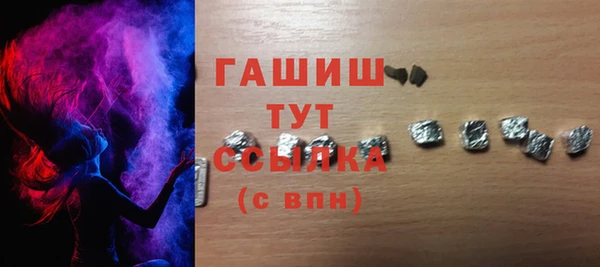 мет Бородино