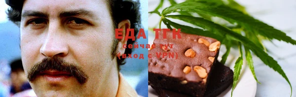 мет Бородино