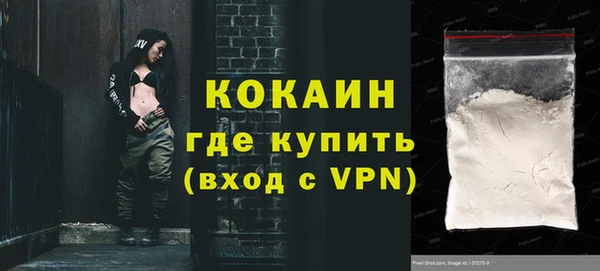 стаф Бронницы