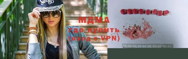 MDMA Бугульма