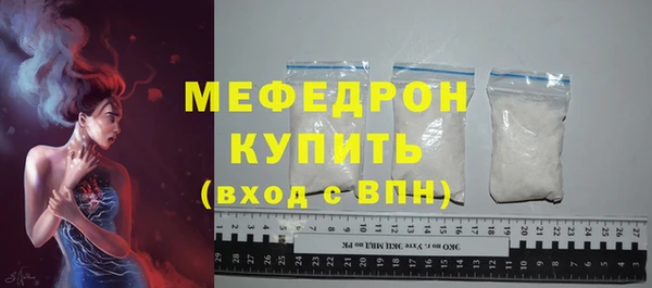 мет Бородино