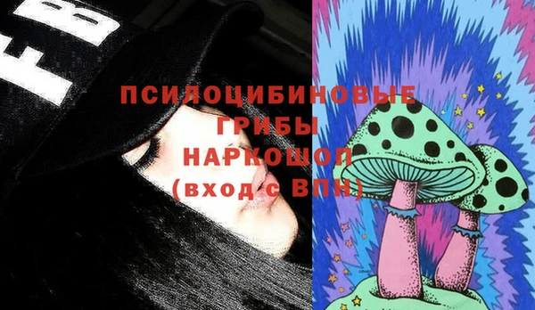 MDMA Бугульма