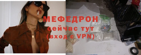 мет Бородино