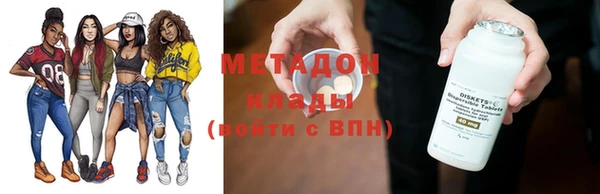 стаф Бронницы