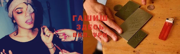 амф Слюдянка