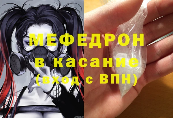 стаф Бронницы