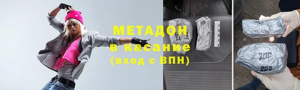 MDMA Бугульма