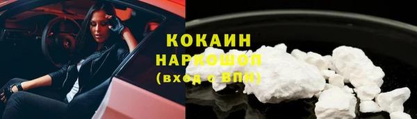 MDMA Бугульма