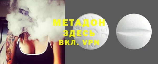 стаф Бронницы