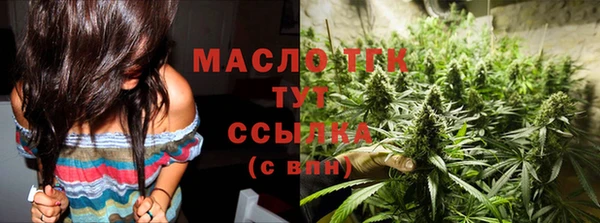 стаф Бронницы