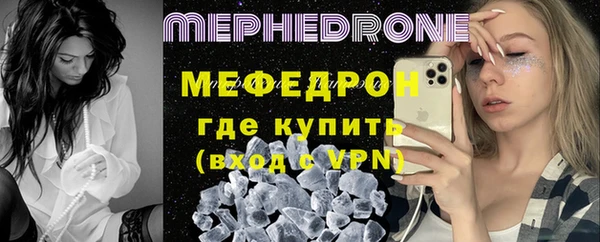 MDMA Бугульма