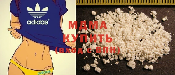 стаф Бронницы