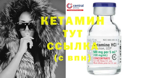 MDMA Бугульма