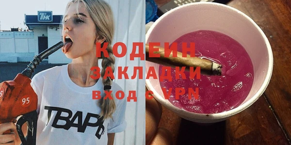 MDMA Бугульма