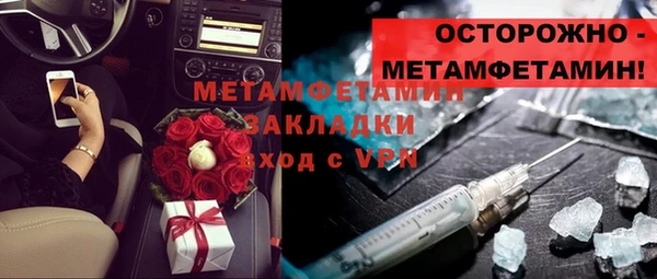 MDMA Бугульма
