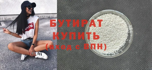 мет Бородино