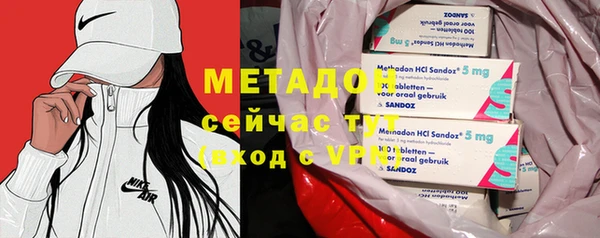стаф Бронницы