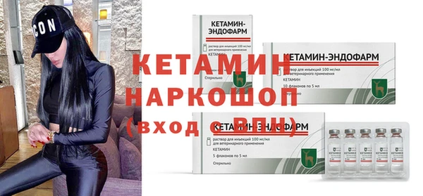 мет Бородино