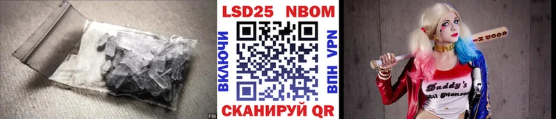 MEGA онион  Кореновск  LSD-25 экстази кислота 