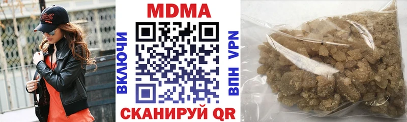 MDMA VHQ  Кореновск 