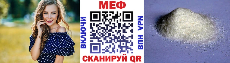 blacksprut   где можно купить наркотик  Кореновск  Меф 4 MMC 
