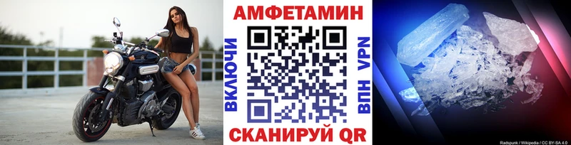 Первитин кристалл Кореновск