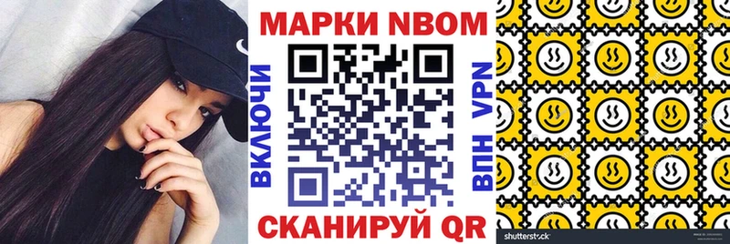 Наркотические марки 1,5мг  хочу наркоту  Кореновск 