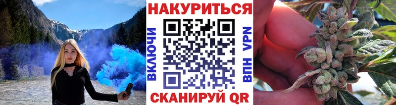Конопля марихуана  Кореновск 
